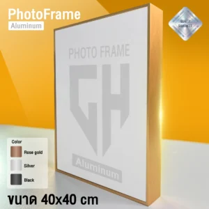 พิมพ์ภาพถ่าย พร้อมกรอบอลูมิเนียม ขนาด 40x40 ซม.