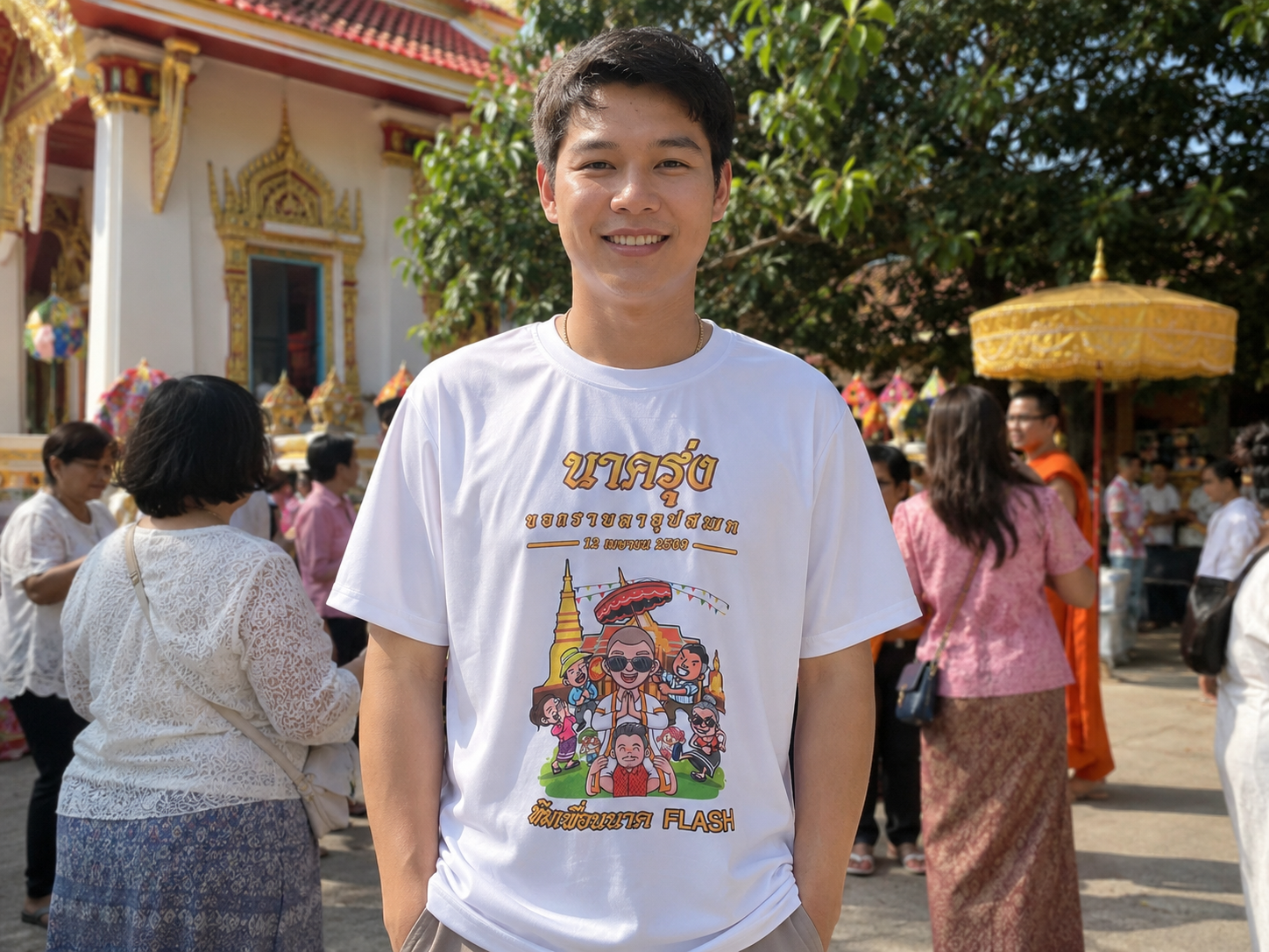 แบบสกรีนเสื้องานบวชสำหรับครอบครัว เพื่อน และทีมงาน ดีไซน์สุภาพเหมาะกับงานบุญ