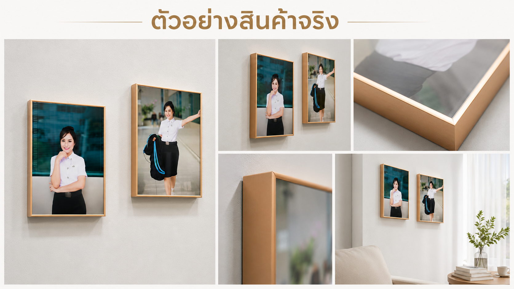 ของขวัญกรอบรูปอลูมิเนียม GiftHUBS ภาพคมชัด และสั่งผลิตได้ตามจำนวนที่ต้องการ